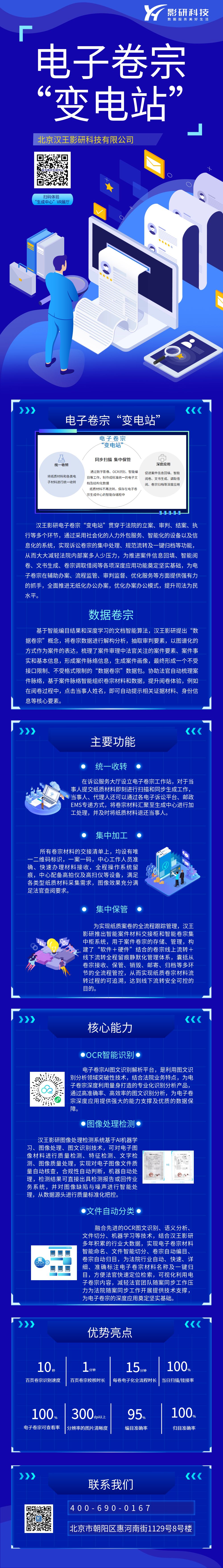 包图_c266e9a4df76bcc01e903db0a266f2d4_48050.jpg